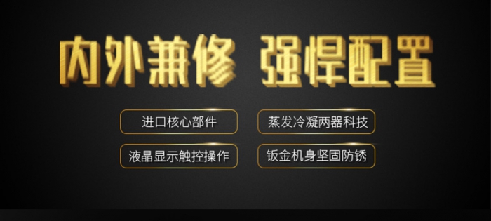 回南天家里潮濕怎么辦？家用除濕機幫你忙