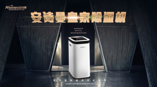 在杭州，怎樣在雨季防潮防水