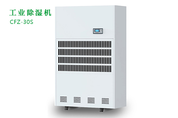 工業(yè)除濕機發(fā)生代碼故障應該怎么辦？