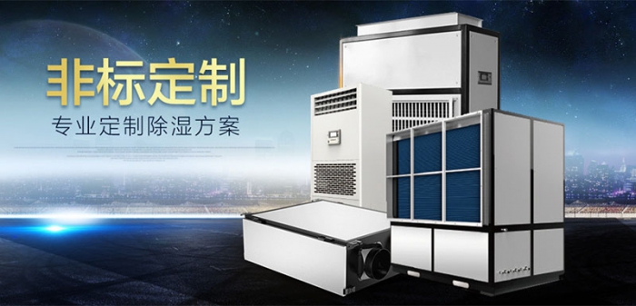 有必要買(mǎi)除濕機么？