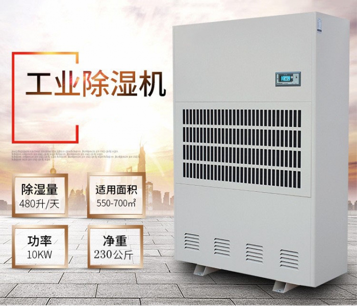 清明時(shí)節雨紛紛，家里這么潮濕可不行！
