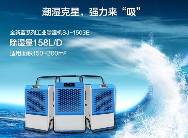 安詩(shī)曼工業(yè)移動(dòng)冷氣機，工作車(chē)間降溫首選！