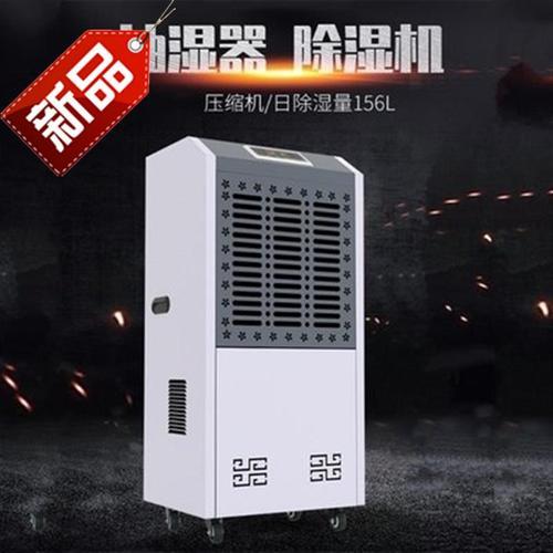 去濕設備有哪些？