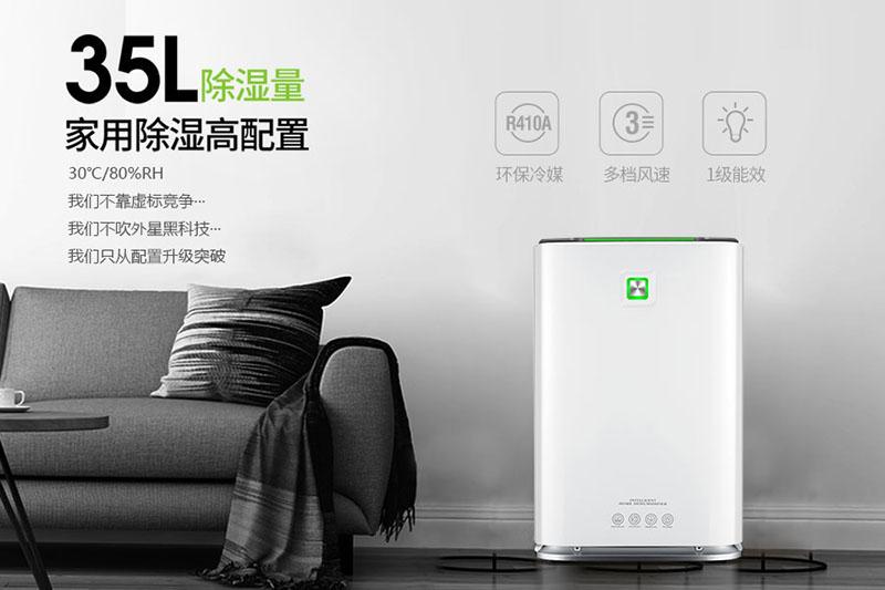 卷筒紙加濕機，卷筒紙在線(xiàn)加濕裝置