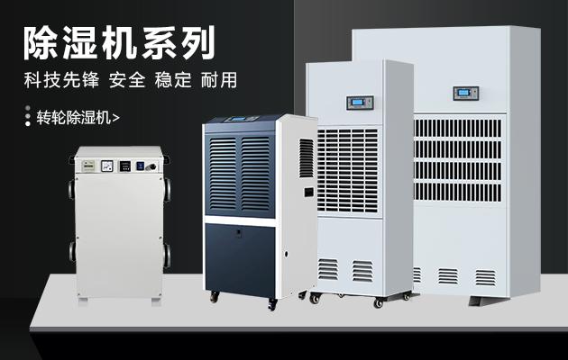 加濕器制造的PM2.5指數是霧霾嗎？