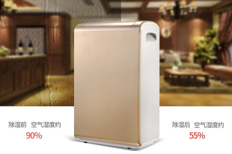 安詩(shī)曼工業(yè)除濕機，讓電子廠(chǎng)不用再擔心潮濕問(wèn)題！