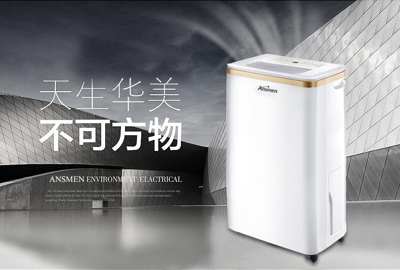 辦公樓或家庭購買(mǎi)新風(fēng)除濕機時(shí)的選型及注意事項？