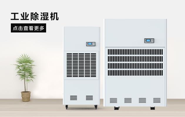 臥室除濕良方