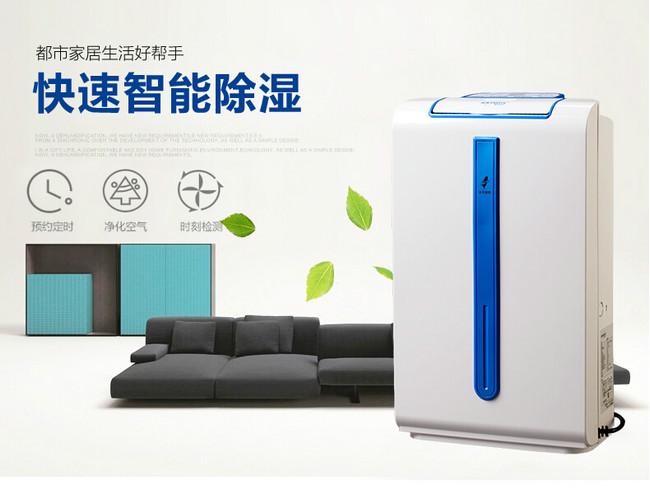印刷行業(yè)車(chē)間加濕機--印刷行業(yè)車(chē)間加濕的重要性