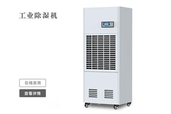 安詩(shī)曼吊裝式中央管道除濕機為何深受人們喜愛(ài)