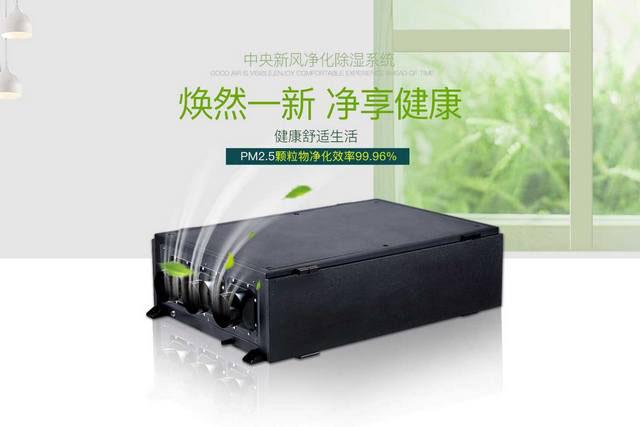 升溫型耐高溫除濕機