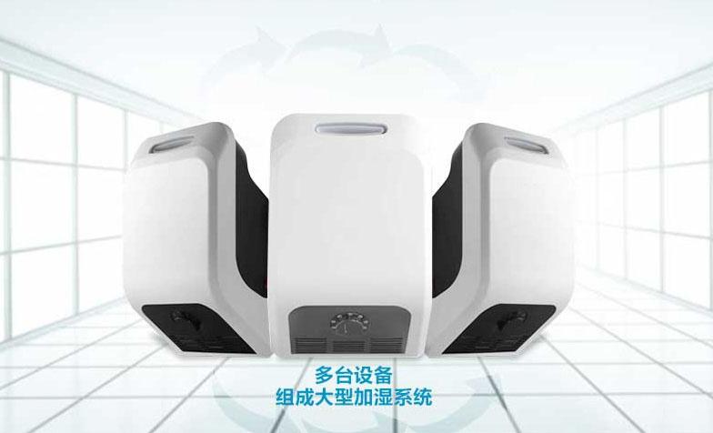 印刷車(chē)間加濕器,印刷車(chē)間噴霧加濕系統