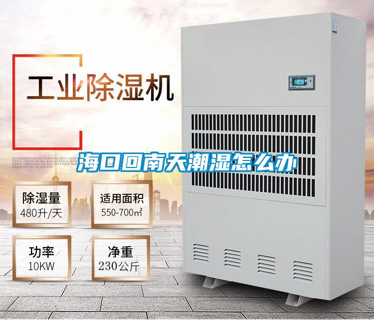 ?？诨啬咸斐睗裨趺崔k