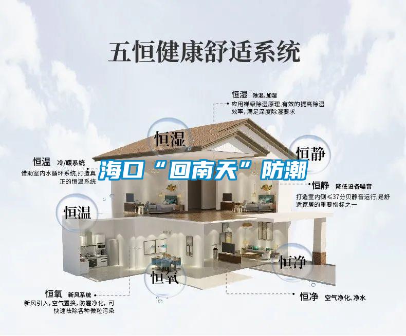 ?？凇盎啬咸臁狈莱?/></p>
<p style=