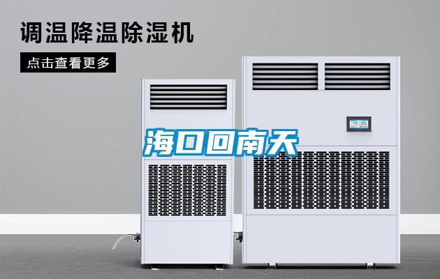 ?？诨啬咸?/></p>
<p style=