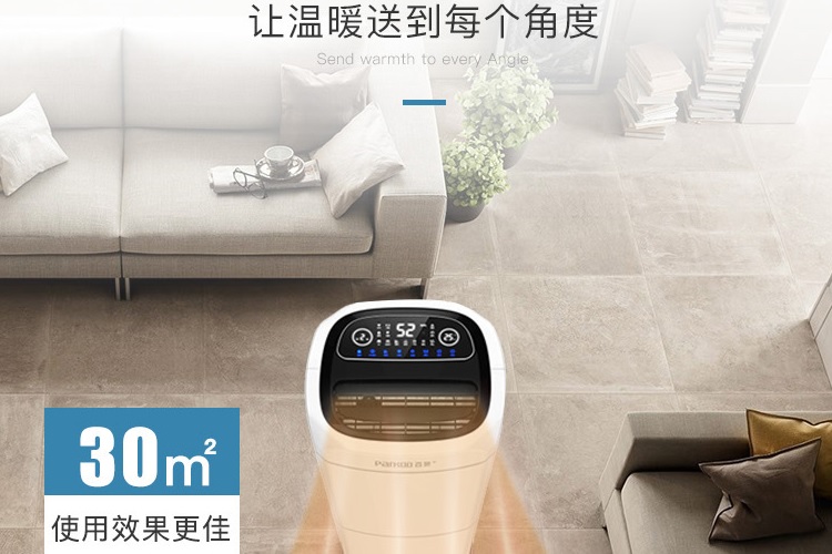 給屋子加個(gè)除濕機，干爽過(guò)完整個(gè)冬天