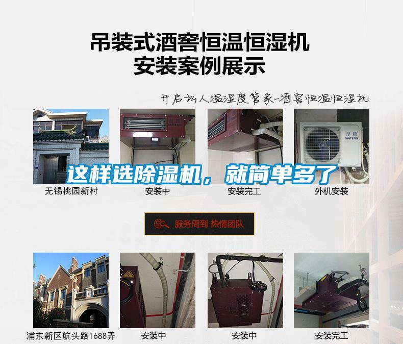 這樣選除濕機，就簡(jiǎn)單多了
