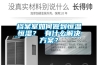 檔案室如何做到恒溫恒濕？ 有什么解決方案？
