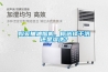 購買(mǎi)抽油煙機，你選擇干洗還是濕洗？