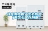 書(shū)受潮彎曲了怎么恢復（書(shū)怎么保存防潮）