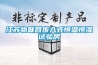 江蘇物聯(lián)網(wǎng)步入式恒溫恒濕試驗房