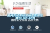 廈門(mén)實(shí)驗室恒溫恒濕空調濕菱SLHF-12Q