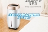注塑行業(yè)為什么要使用除濕干燥機？