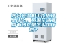 茅臺恒溫機工作原理是什么，恒溫花灑要用電嗎它是怎么工作的7
