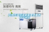 醫用恒溫恒濕機需要具備的幾個(gè)特點(diǎn)