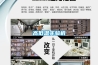 高低溫實(shí)驗機