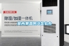 室內潮濕陰冷怎么辦