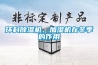 環(huán)科除濕機、加濕機在冬季的作用