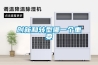 創(chuàng  )新和轉型哪一個(gè)重要