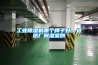 工業(yè)除濕機哪個(gè)牌子好，造紙廠(chǎng)除濕案例