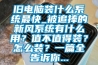 舊電腦裝什么系統最快_被追捧的新風(fēng)系統有什么用？值不值得裝？怎么裝？一篇全告訴你...
