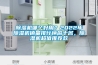 除濕機哪個(gè)好用？2022年除濕機銷(xiāo)量排行榜前十名，除濕機超值推薦款