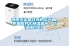 陜西挖出最特殊的兵馬俑，單獨陳列于恒溫箱中，價(jià)值超10億