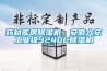 藥材庫房除濕機，安徽六安工業(yè)級9240C除濕機