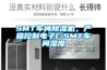 SMT車(chē)間除濕機，嚴格控制電子廠(chǎng)SMT車(chē)間濕度