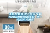 毛坯房裝修地下室濕氣重如何防潮措施需牢記 地－長(cháng)沙裝修博客