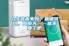 入冬宣告失??？回暖可以，回南天……就不要了吧