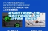 消失模烘干除濕機 白?？焖俸娓沙凉裨O備 白模烘干質(zhì)量 既快又好