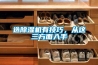 選除濕機有技巧，從這三方面入手
