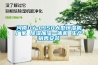 河南DY-CJ50大型恒濕機廠(chǎng)家 除濕加濕一體機 生產(chǎn)銷(xiāo)售安裝