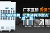 新風(fēng)除濕機 讓生活有詩(shī)意無(wú)“濕”意！