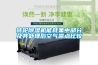 轉輪除濕機能耗集中部分及其處理后空氣露點(diǎn)比較