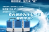 室內泳池為什么一定要做除濕？
