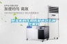 除濕機的作用你知道這五種效果嗎