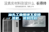 汕頭工業(yè)用地下室除濕機，貨到付款