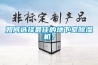如何選擇最佳的地下室除濕機？